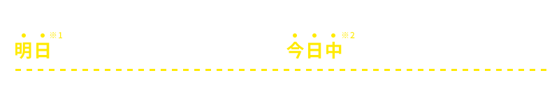 全国対応加入お申し込みはこちら