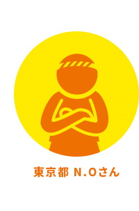 保険番号も当日中にいただけ、翌日からの現場に間に合いました!